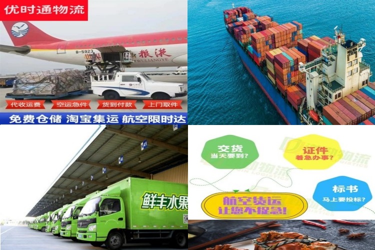 庄浪到克罗地亚航空货运公司-庄浪到克罗地亚物流专线